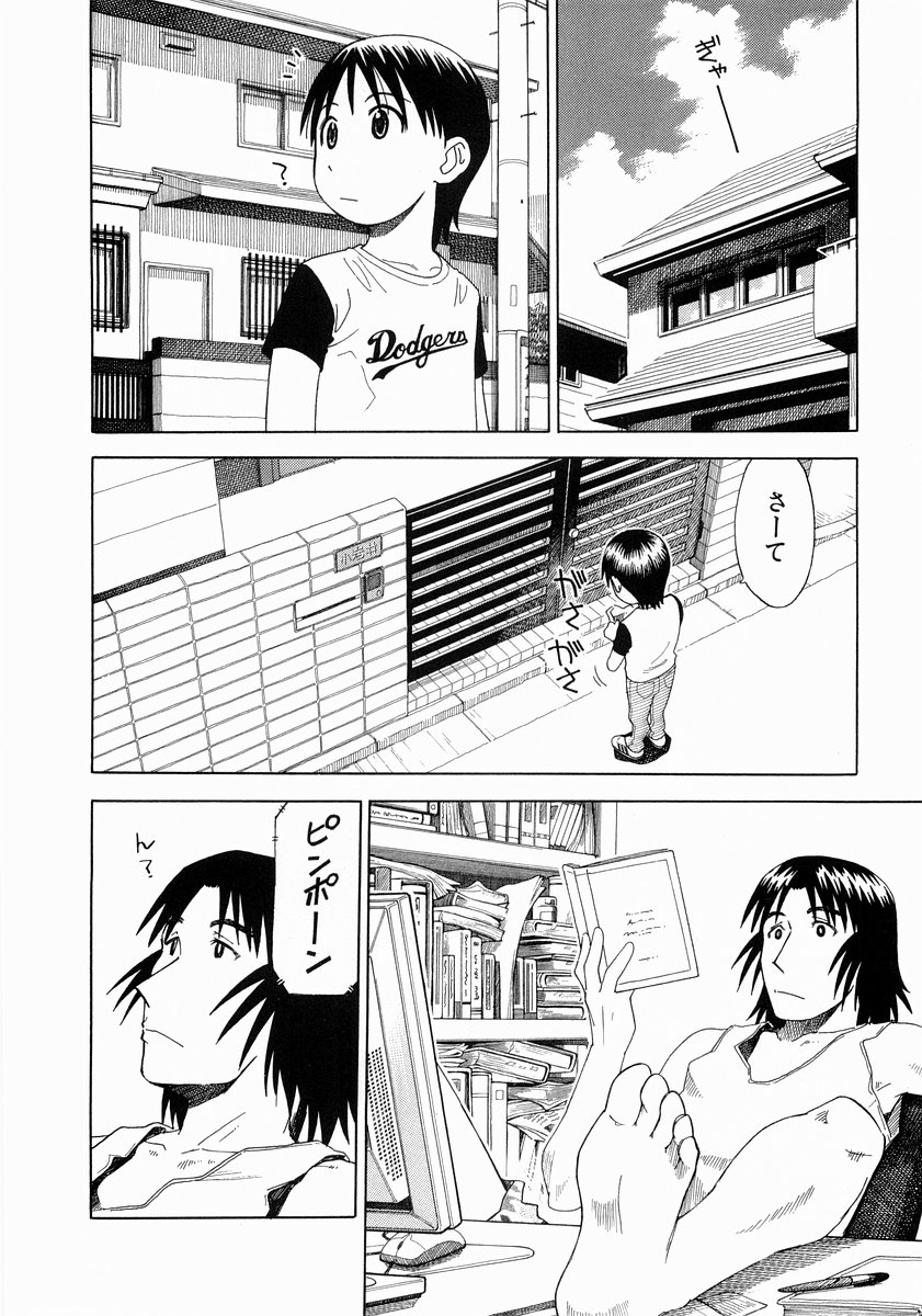 13DL.me_Yotsubato_v02_150.jpg